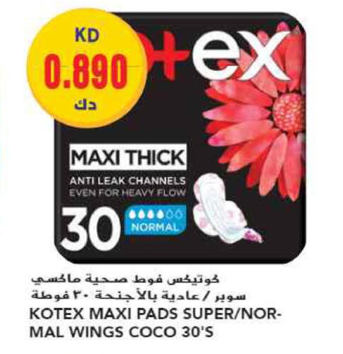 KOTEX   in جراند هايبر in الكويت - محافظة الأحمدي