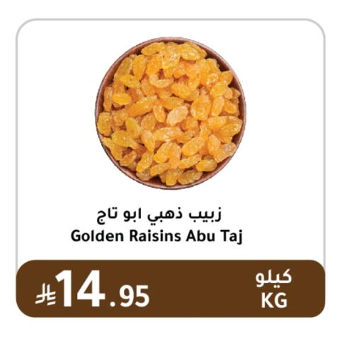 available at AlHajri Food in KSA, Saudi Arabia, Saudi - Khamis Mushait