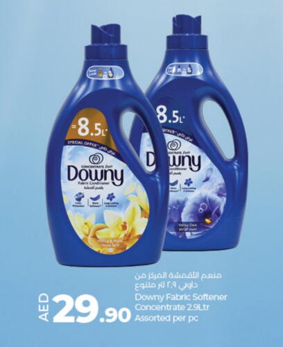 DOWNY Softener available at Lulu Hypermarket in UAE - Abu Dhabi