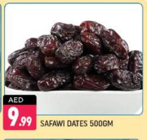 available at شكلان ماركت in الإمارات العربية المتحدة , الامارات - دبي