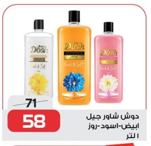 available at زهران ماركت in Egypt - القاهرة