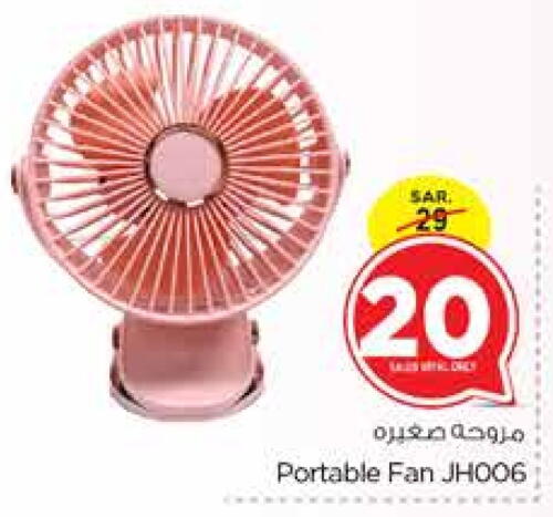  Fan  in Nesto in KSA, Saudi Arabia, Saudi - Jubail