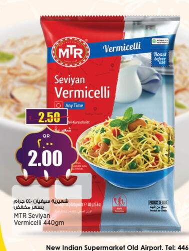 Vermicelli