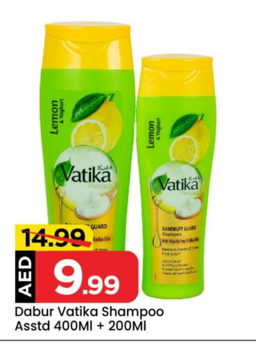 VATIKA Shampoo / Conditioner available at Mark & Save in UAE - Abu Dhabi