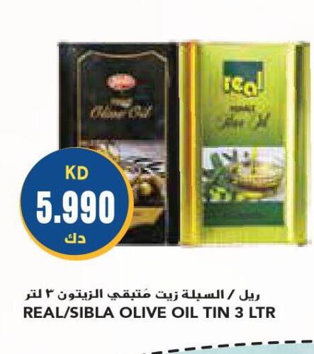  Olive Oil  in جراند كوستو in الكويت - مدينة الكويت