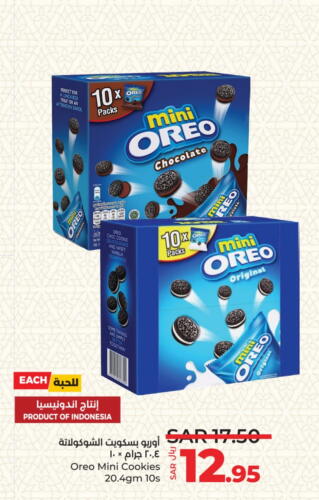 available at LULU Hypermarket in KSA, Saudi Arabia, Saudi - Riyadh