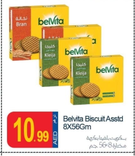 available at Rawabi Market Ajman in UAE - Sharjah / Ajman