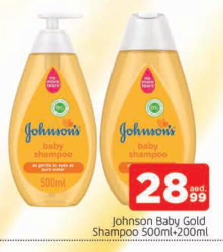 JOHNSONS available at AL MADINA in UAE - Sharjah / Ajman