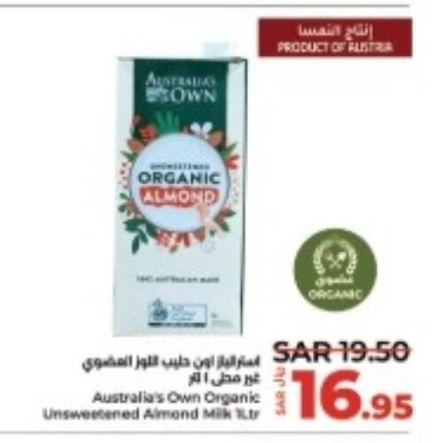  Other Sauce  in LULU Hypermarket in KSA, Saudi Arabia, Saudi - Hafar Al Batin