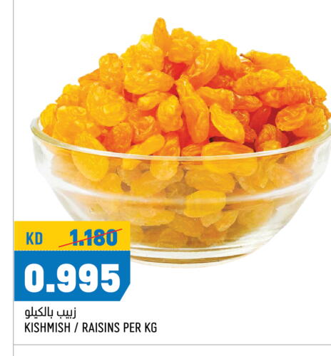 available at Oncost in Kuwait - Ahmadi Governorate