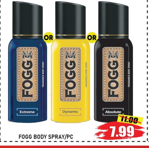 FOGG available at GIFT MART- Ajman in UAE - Sharjah / Ajman