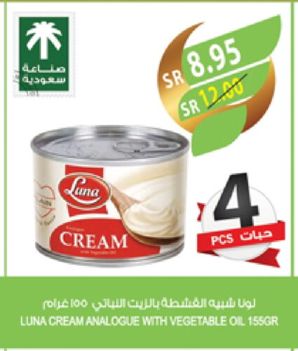 LUNA Analogue cream available at Farm  in KSA, Saudi Arabia, Saudi - Jeddah