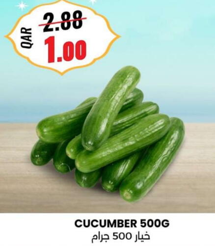 Cucumber available at Ansar Gallery in Qatar - Al Wakra