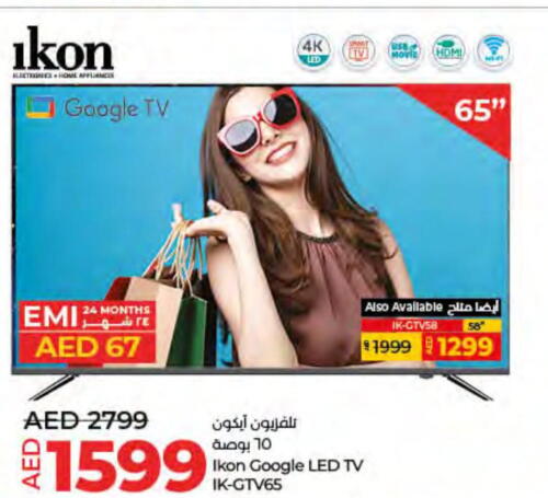 IKON Smart TV  in Lulu Hypermarket in UAE - Ras al Khaimah