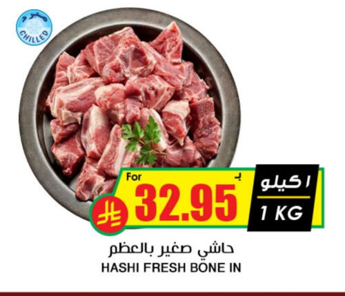 لحم حاشي available at أسواق النخبة in مملكة العربية السعودية, السعودية, سعودية - حفر الباطن