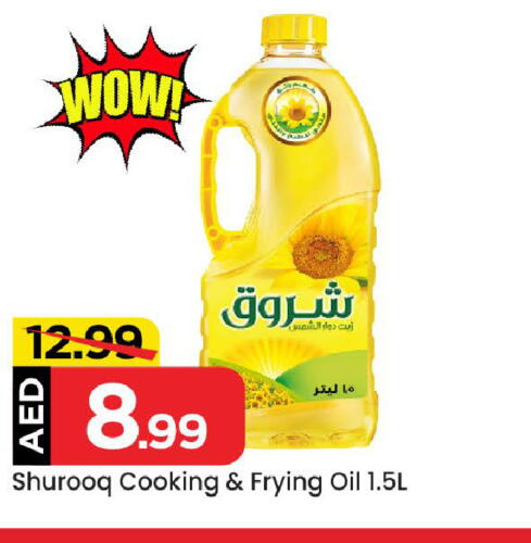 SHUROOQ Sunflower Oil available at Mark & Save in UAE - Abu Dhabi