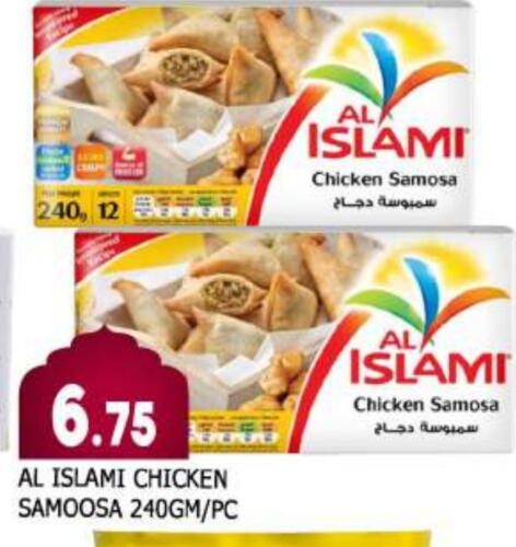 available at AL MADINA in UAE - Sharjah / Ajman