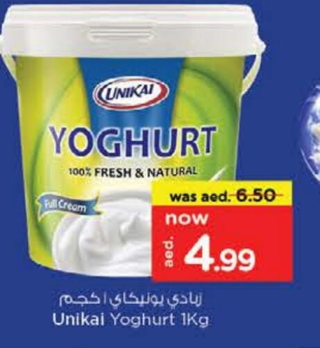 UNIKAI Yoghurt available at Nesto Hypermarket in UAE - Sharjah / Ajman