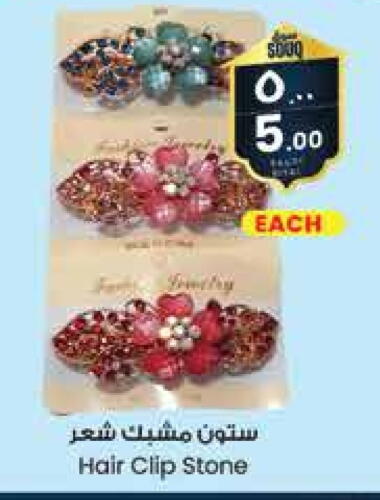 Hair Accessories available at City Flower in KSA, Saudi Arabia, Saudi - Yanbu