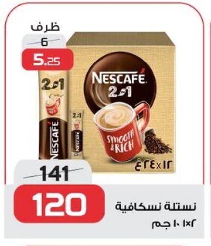 NESCAFE Coffee available at  Zahran Market in Egypt - Cairo