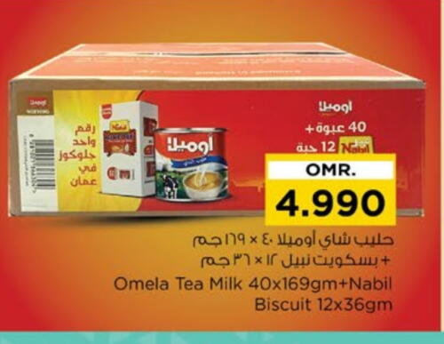 available at Nesto Hyper Market   in Oman - Muscat