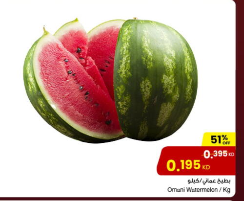 Watermelon from Oman available at The Sultan Center in Kuwait - Kuwait City