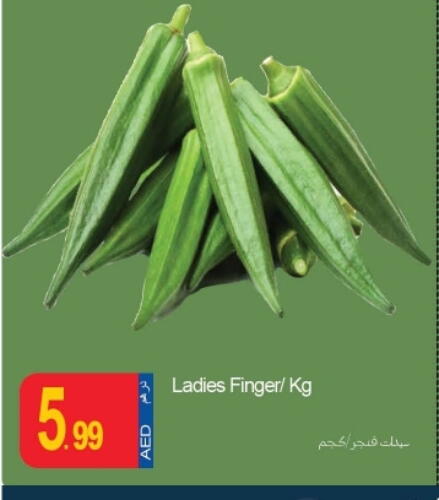 available at Rawabi Market Ajman in UAE - Sharjah / Ajman