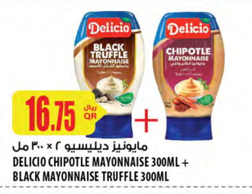 Mayonnaise available at Al Meera in Qatar - Umm Salal