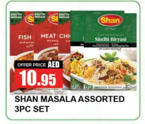 SHAN   in Quick Supermarket in UAE - Sharjah / Ajman