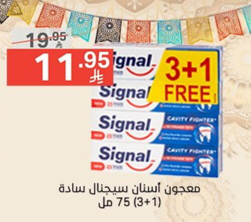 SIGNAL Toothpaste available at Noori Supermarket in KSA, Saudi Arabia, Saudi - Jeddah