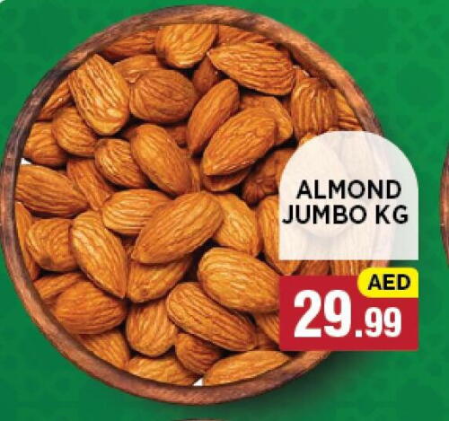 available at Azhar Al Madina Hypermarket in UAE - Abu Dhabi