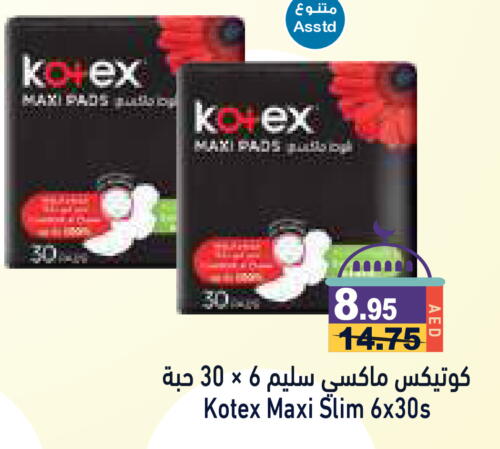 available at Aswaq Ramez in UAE - Dubai