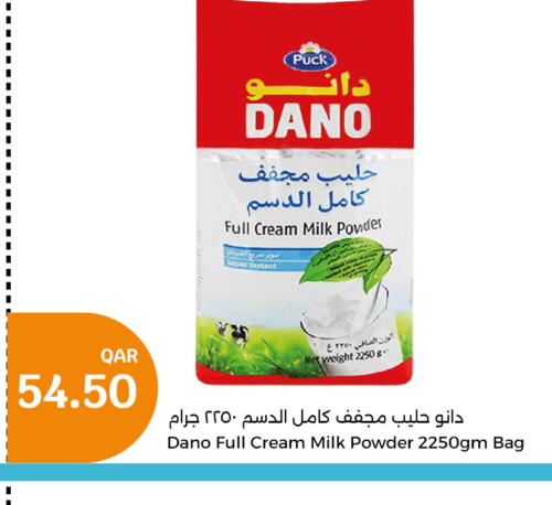 PUCK Milk Powder  in City Hypermarket in Qatar - Al Shamal