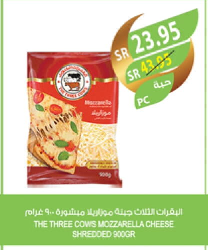 موزاريلا available at المزرعة in مملكة العربية السعودية, السعودية, سعودية - سكاكا