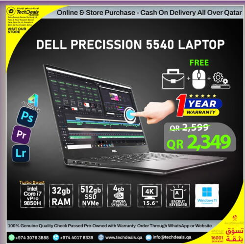    in Tech Deals Trading in Qatar - Al Khor