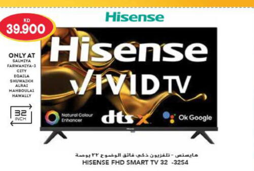 HISENSE Smart TV  in Grand Hyper in Kuwait - Ahmadi Governorate