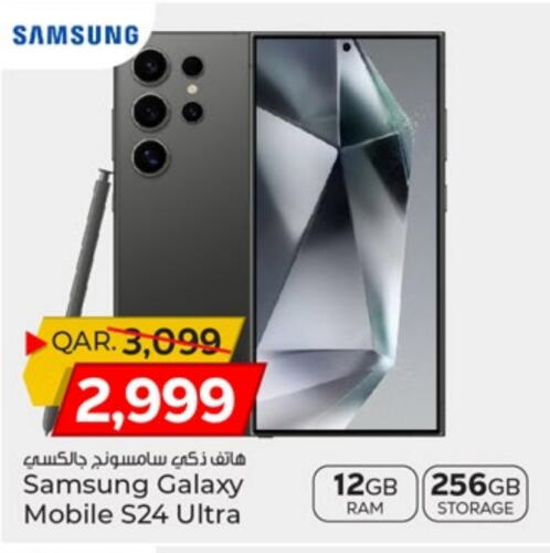 SAMSUNG available at Paris Hypermarket in Qatar - Al Rayyan