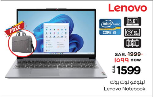 LENOVO Laptop available at Hyper Al Wafa in KSA, Saudi Arabia, Saudi - Riyadh