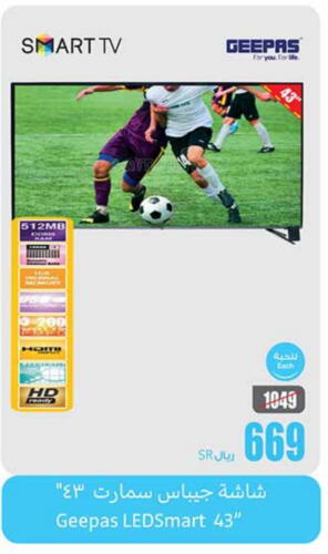 Smart TV available at Othaim Markets in KSA, Saudi Arabia, Saudi - Jubail