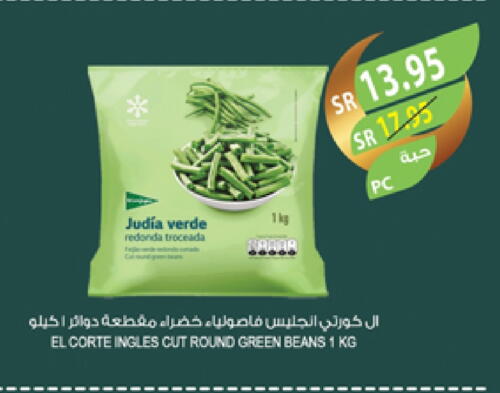 available at المزرعة in مملكة العربية السعودية, السعودية, سعودية - سكاكا