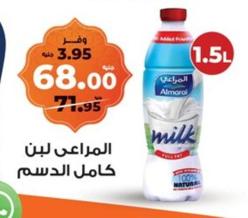 ALMARAI Laban available at Kazyon  in Egypt - Cairo