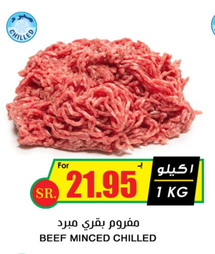 Beef available at Prime Supermarket in KSA, Saudi Arabia, Saudi - Riyadh