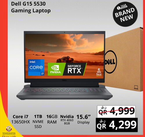 DELL Laptop  in Prestige Computers in Qatar - Umm Salal