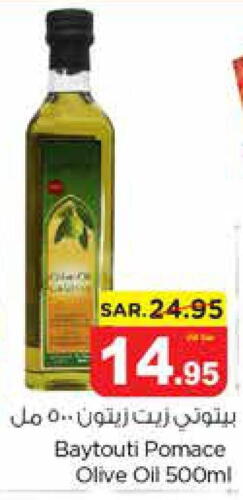  Olive Oil  in Nesto in KSA, Saudi Arabia, Saudi - Dammam