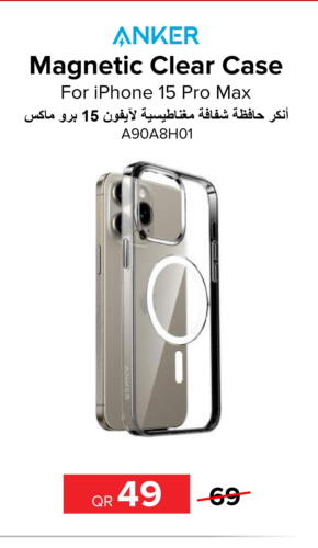 Anker Case  in الأنيس للإلكترونيات in قطر - الوكرة