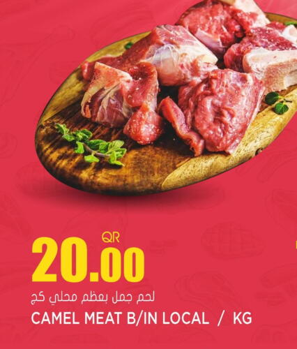 Camel meat available at Grand Hypermarket in Qatar - Al Daayen