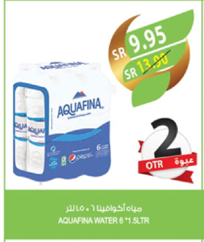 AQUAFINA available at Farm  in KSA, Saudi Arabia, Saudi - Jeddah