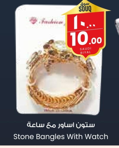 available at ستي فلاور in مملكة العربية السعودية, السعودية, سعودية - الخفجي