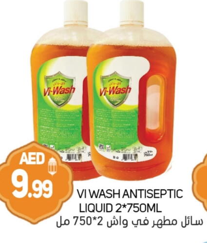 Disinfectant available at Souk Al Mubarak Hypermarket in UAE - Sharjah / Ajman