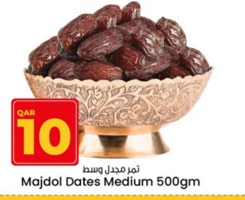 available at باريس هايبرماركت in قطر - الوكرة